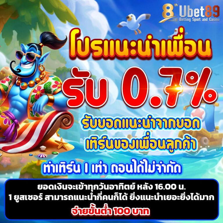 photo_๒๐๒๕-๐๔-๒๘_๑๒-๔๕-๔๑ (4)