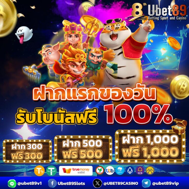 photo_๒๐๒๕-๐๔-๒๘_๑๒-๔๕-๔๓ (2)