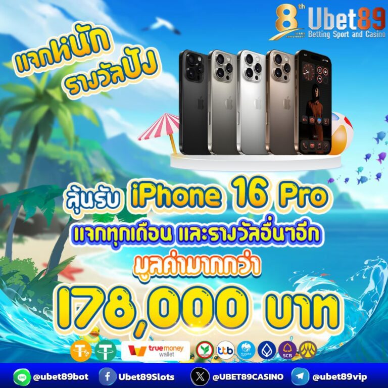 photo_๒๐๒๕-๐๔-๒๘_๑๒-๔๕-๕๙